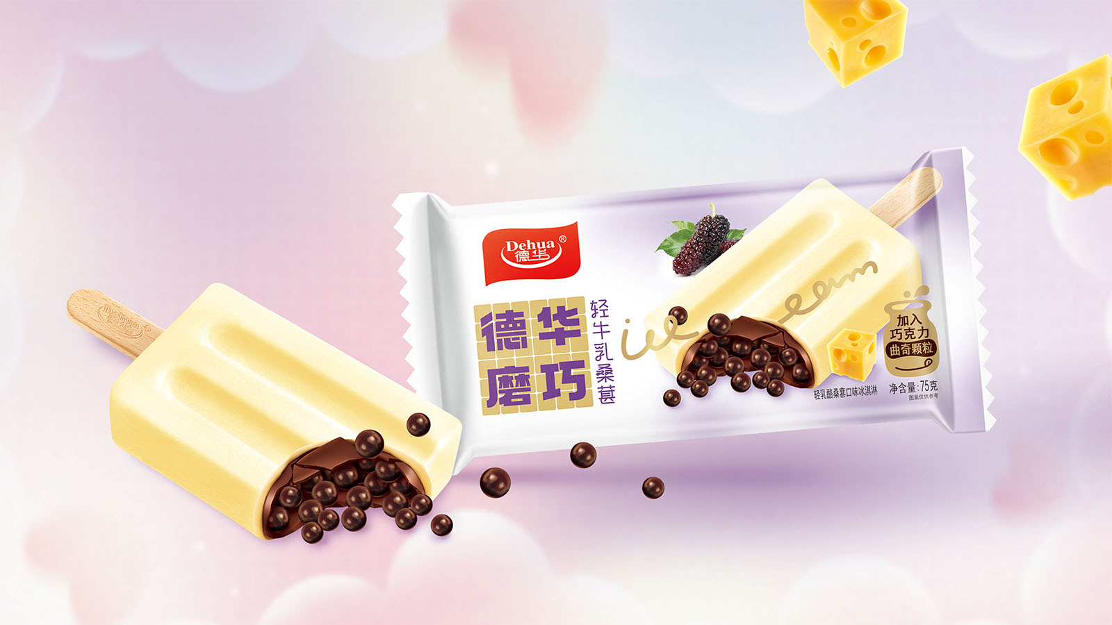 阜新冷饮